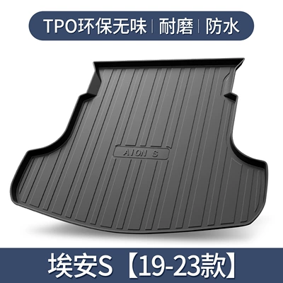 Trunk Mat Trunk Mat Charming 580 Interior - an-s-19-23-models-exclusive-3d-stereo-high-edge-10090