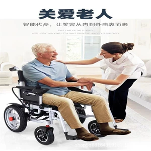 Foreign trade folding automatic smart mobility scooter for the elderly, mobility scooter for the disabled, lightweight specialized electric wheelchair