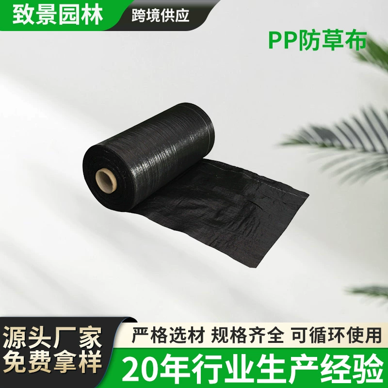 Ткань для борьбы с сорняками из полипропилена для садоводства, перфорированная и нарезанная ткань для борьбы с сорняками в саду, фруктовых деревьях, дышащее и водопроницаемое покрытие для почвы, ткань для подавления сорняков, предотвращение сорняков.