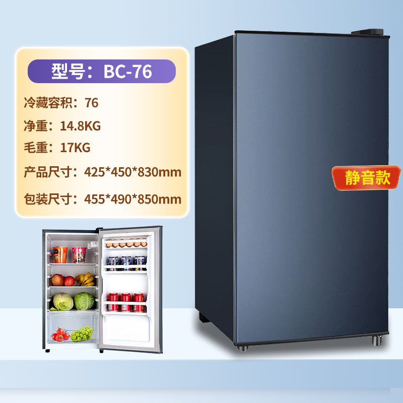 冰箱定制跨境迷你小冰箱一人单门冷藏保鲜二人用租房宿舍家用小型|undefined