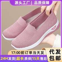 ŮЬ�¿��w��͸�����eЬһ�_�ŋ���Ь�ϱ�����Ьƽ�װٴ��Ь���l