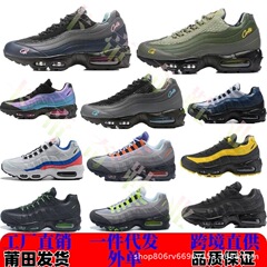 莆田靴対外貿易 2024 AIR MAX 95 レトロエアクッションシューズ弾性クッション性男性と女性の靴ランニングシューズシリーズ