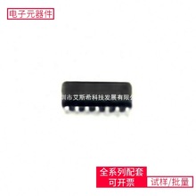IC 74HC08D SOP-14 STM8S003F3P6TR ATMEGA128A-AU STM32F103RBT6