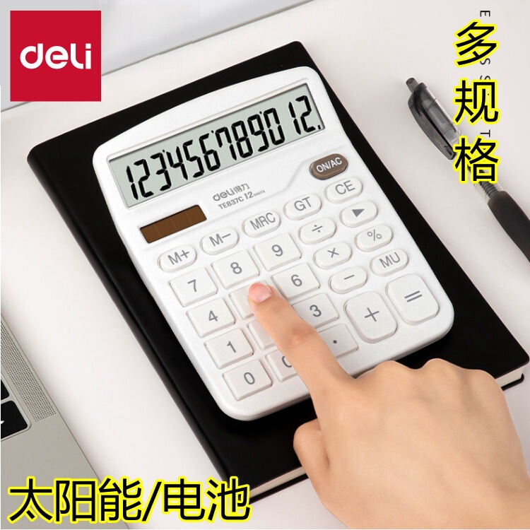 [Postage] Deli 837 Calculator Color Computer Financial Accounting 12-bit Solar Office