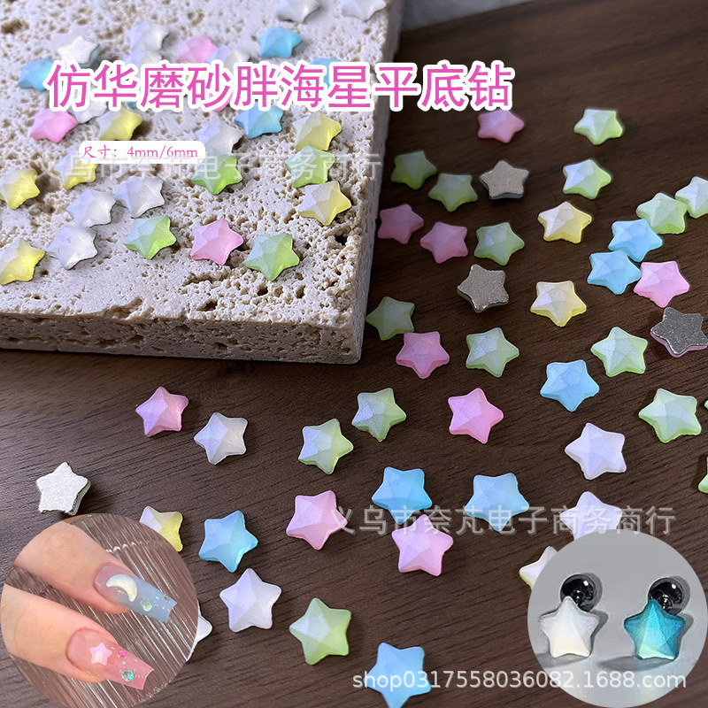 Dream Frosted Coating Fat Starfish DIY Earrings Jewelry Flats Bottom Star Manicure Special-Shaped Diamond Decorative Earrings Accessories
