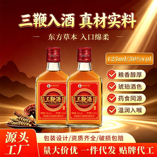 �A�� ���޾��a�Ƽ��Z����50����ʿ�B�����aș��Сƿ125ml���l���l