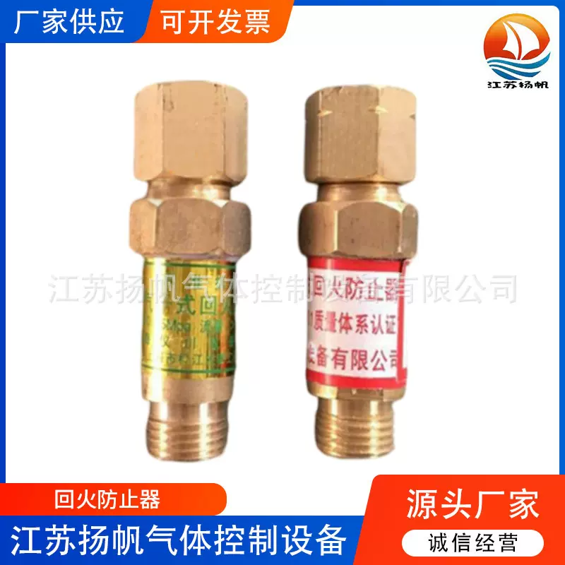 HF-4型管道阻火器汇流排回火防止器氢气乙炔丙烷液化气回火器厂家