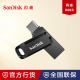 Shandi DDC3 cool soft TYPE-C mobile phone U disk OTG dual-use 64G high-speed creative 128G computer USB 256G