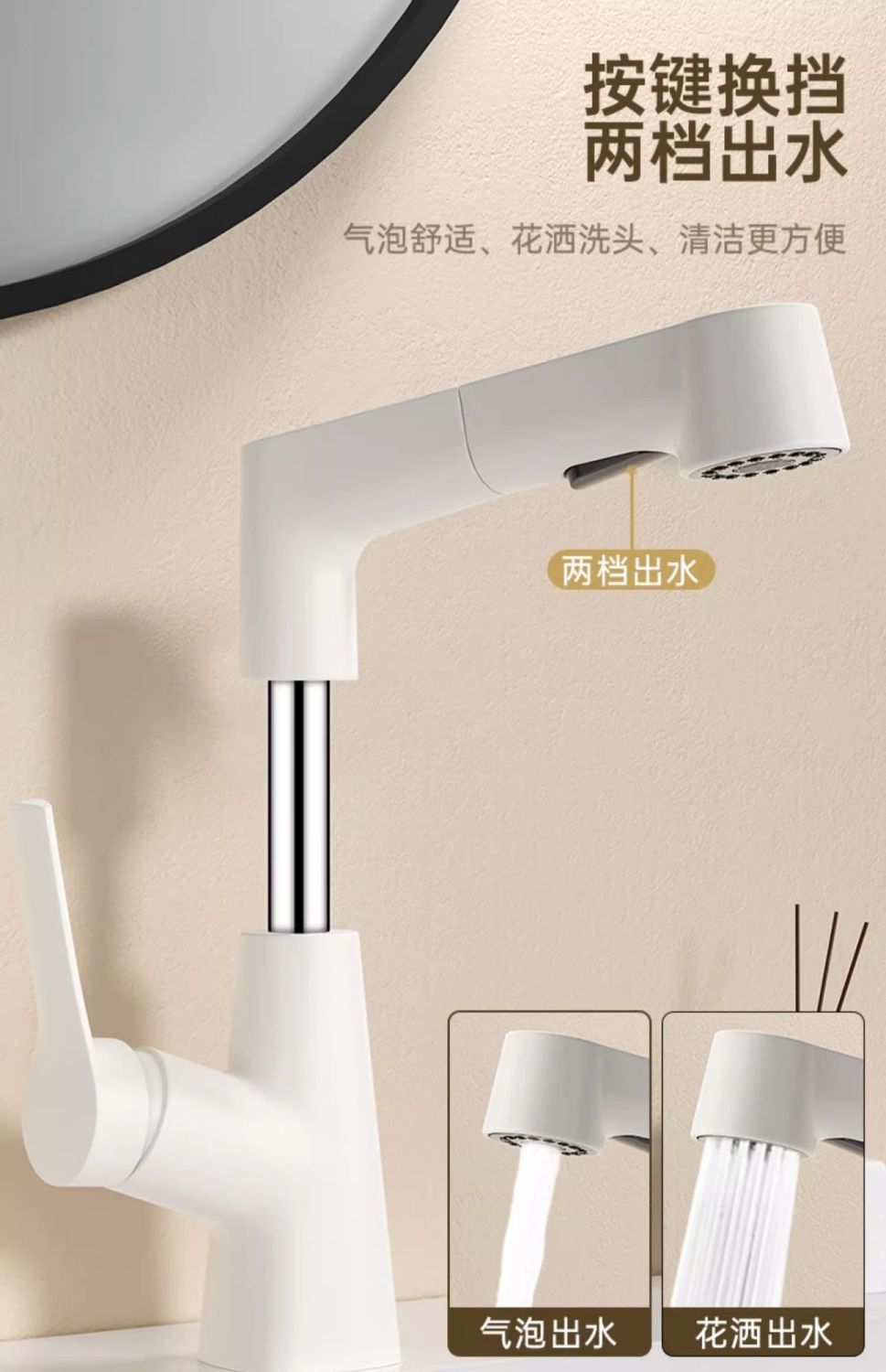 Stainless steel hot and cold pull-out lifting washbasin, pull-out faucet, washbasin faucet, washbasin, bathroom undefined
