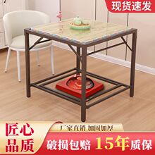 烤火桌子家用烤火架折叠桌可餐桌正方形户外不锈钢加厚便携桌罩套