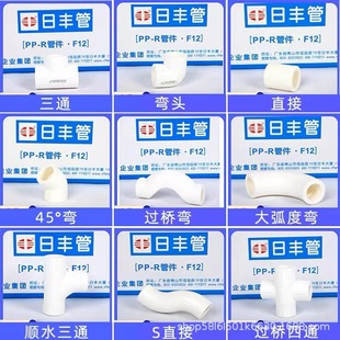 ��Ʒ��ɽ���S6��25�GɫPPRˮ�����������ֱͨ��ͨ���^�y�T���^