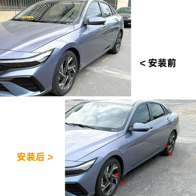 for Modern Elantra Mk7 Standard: Big Surrounded
