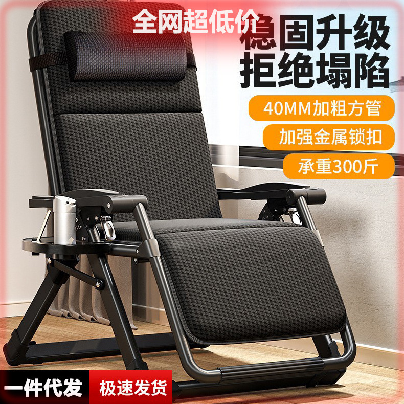 Lunch Break Chair, Folding Recliner for Nap, Home Use with Backrest, Outdoor Folding Chair, Lazy Chair That Can Be Used for Sitting and Lying, Portable Beach Chair