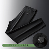 Летние тонкие эластичные штаны, свободный прямой крой