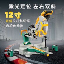 12�������ľ���X�Ͻ��и�C���X�C��X�C���U䏶๦��늄�б���