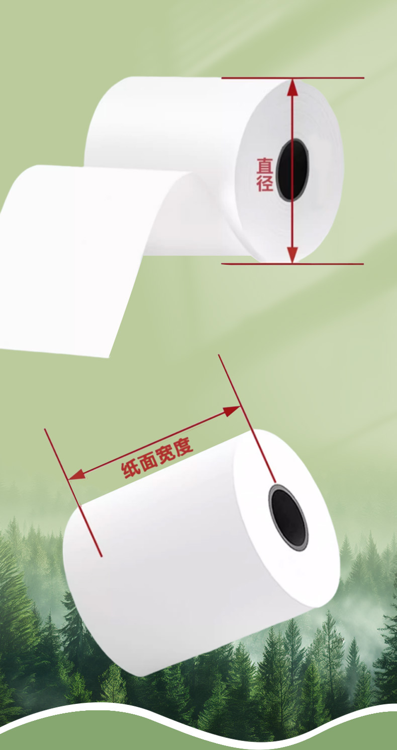 纸巾详情_03
