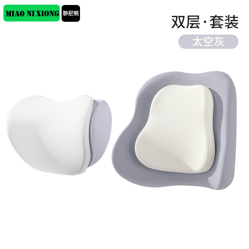 【热卖】MIAONIXIONG妙尼熊腰靠 办公车用久坐支撑护腰靠垫|undefined