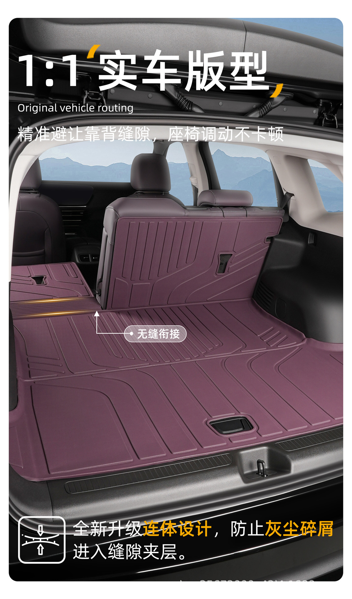Suitable for Buick Envision Plus trunk mat, 24-26 model, special Aivia TPE car trunk mat