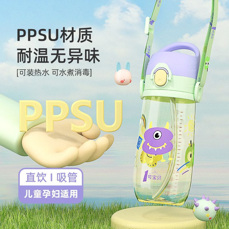 1 Children's straw with glass