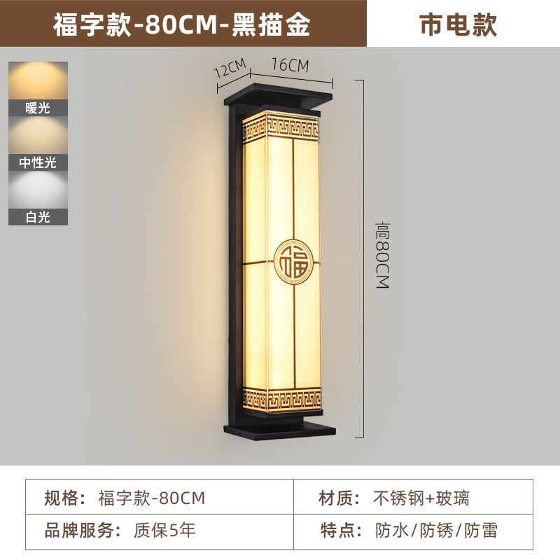 전원 연결 [블랙 베스트셀러 모델]: 80cm