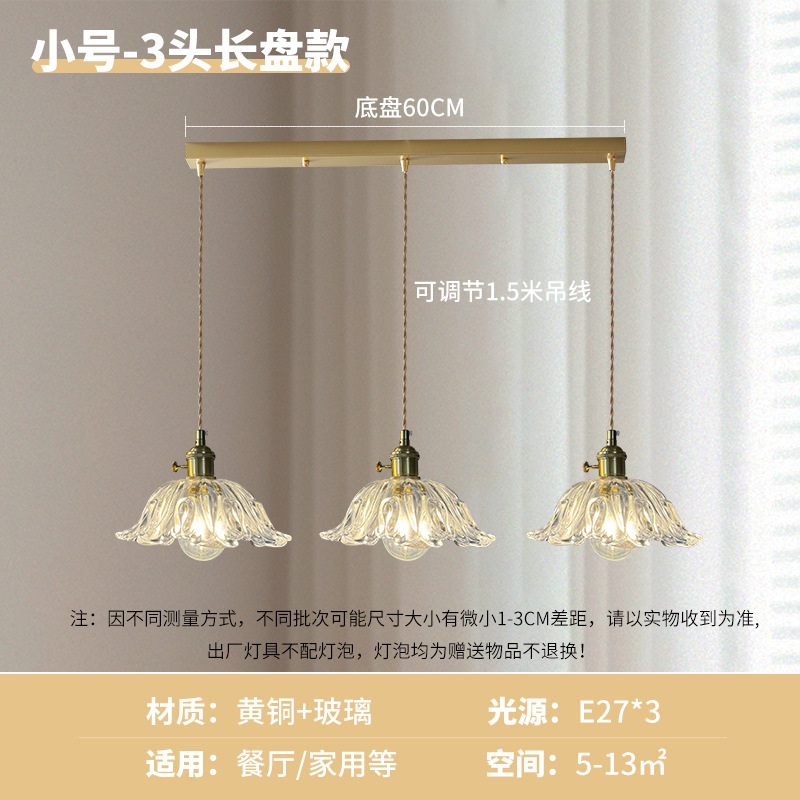 Lámpara de vidrio retro nórdica americana de nuez restaurante sala de té lámpara de bar dormitorio cabezal de cama pequeña lámpara de cama japonesa