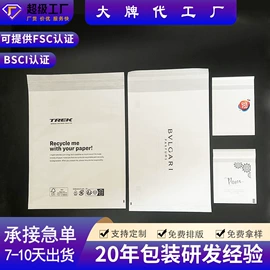 纸袋;复合包装制品;塑料食品袋
