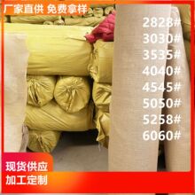 �ϼ����S���鲼��ˇ����S�鲼�� 50# ��Ĥ�ϝ{Ⱦɫ��ë�S�鲼