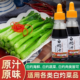 ɭׯ�rƷ����֭250ml�����u�͛����r�����~���r�����߲�֭�{ζ��