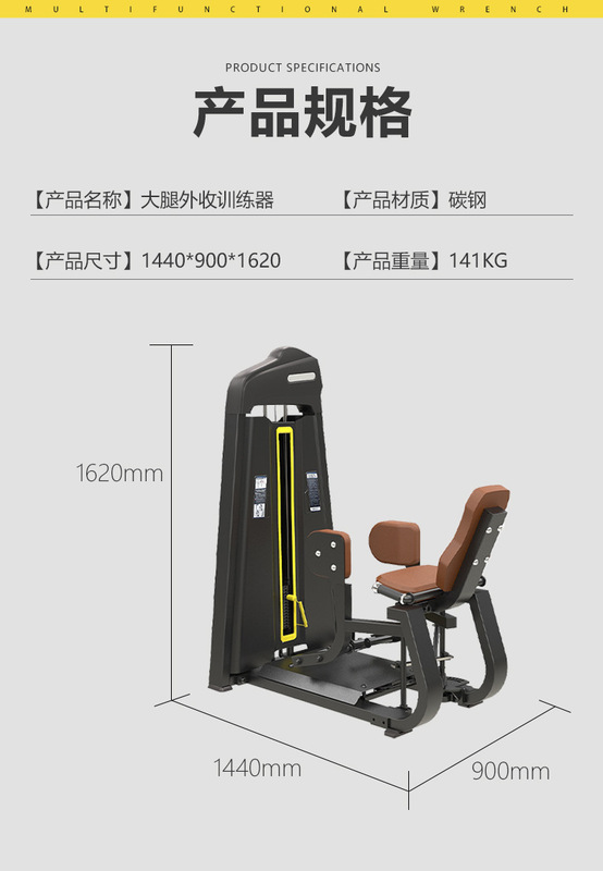 商用必确全套力量健身器材厂家直供健身房家用综合力量训练器|undefined