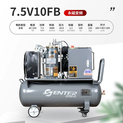 Frequency Conversion Integrated Auto Repair – Hava kompressorları - 75-v-10-permanent-magnet-screw-machine-220v