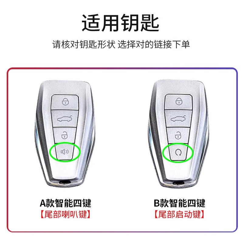 Suitable for Geely Emgrand Key Cover Geely Binrui Xingrui Bin Yue Icon Cowboy Boyue Xingyue L Car Bag Buckle Shell