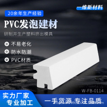 PVCݽĳֱ PVC ɫSill Nosing 