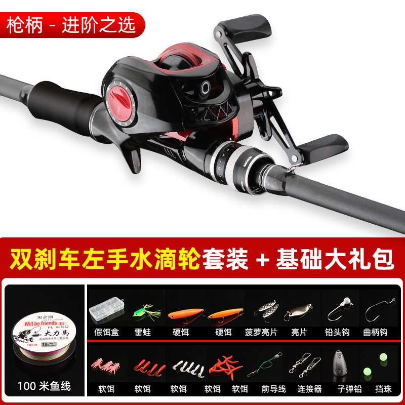 新款路亚竿套装新手入门路亚全套一整套枪柄水滴轮抛竿纺车轮折叠|undefined