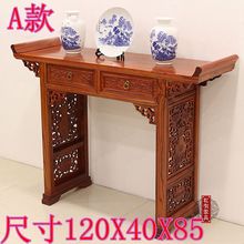 实木榆木条案供桌玄关桌家用仿古家具翘头桌中式供台香案佛台神台
