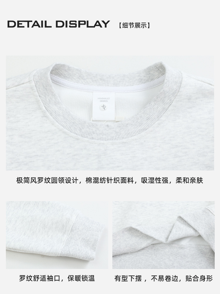 500G pesado de color sólido de cuello redondo de algodón chaqueta de lujo ligero de alto nivel de sensación suelta camiseta de manga larga chaqueta de hombre