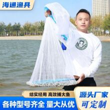 单丝线渔网飞盘式撒网渔网圆盘式手抛网易抛网旋甩网批发跨境出口