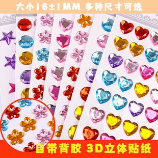 ��ͯˮ��������ˮ��ʯճ�N�b��֙C��ʯ�N��DIY�ֹ���܇��N��