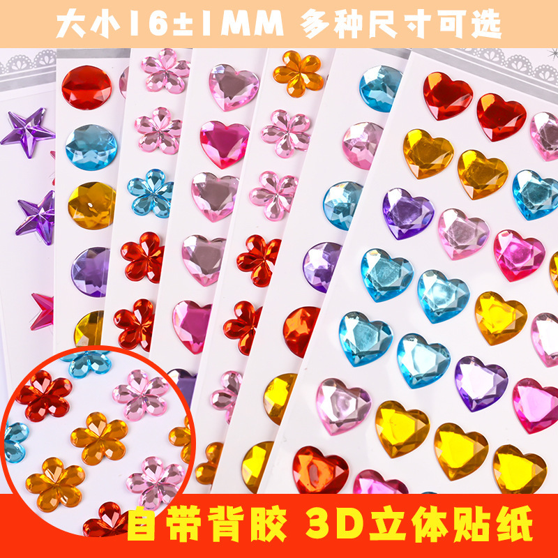 Children's Crystal Acrylic Rhinestone Diamond Paste Decoration Mobile Phone Gem Sticker DIY Handmade Car Diamond Sticker