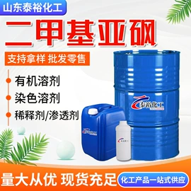 酯;二元醇;一元醇