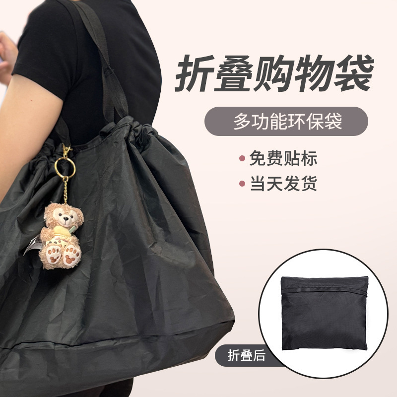 Cross-border Folding Shopper Bag Supermarket Large Capacity Handbag Waterproof Oxford Cloth Grocery Bag Premium Sense