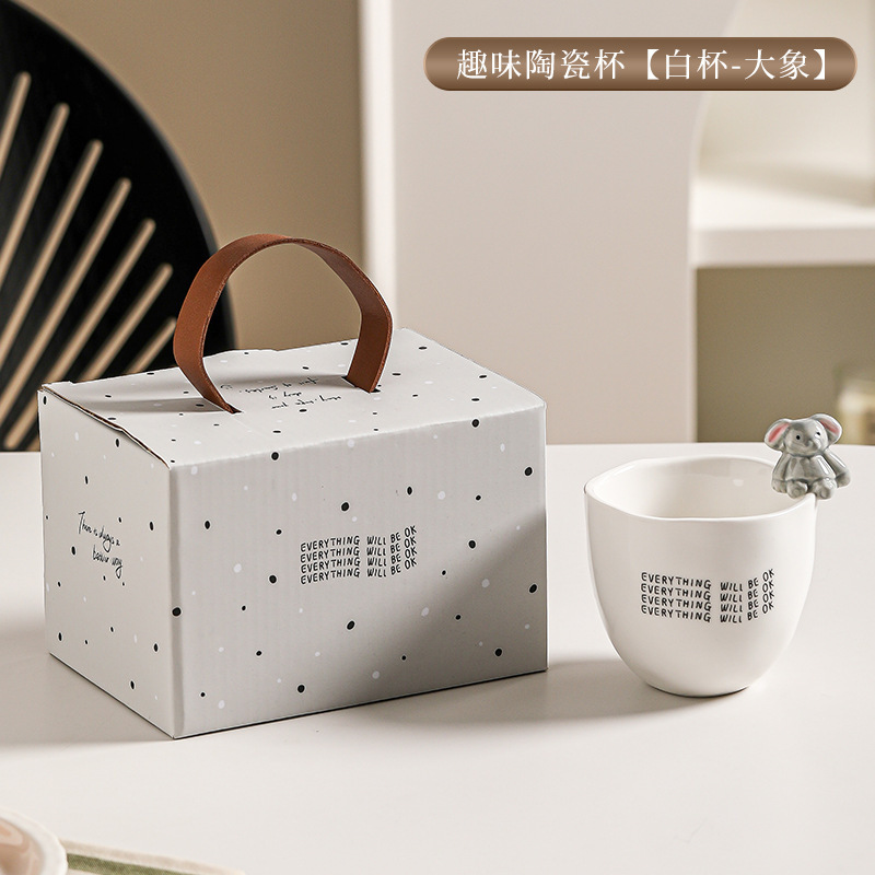 卡通动物手握杯陶瓷马克杯ins咖啡杯可爱创意情侣牛奶茶水杯礼盒|undefined