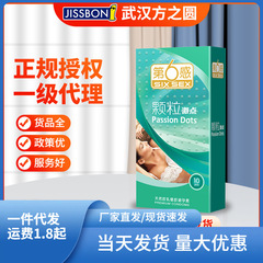 Wholesale Sixth Sense Condom Granules with Pleasure Point, 10 Pack Adult Novelty Family Planning Products for Distribution