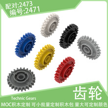 2471����������24�ݳ���2473С������ľ����ƽ̿Ƽ������ɢ��