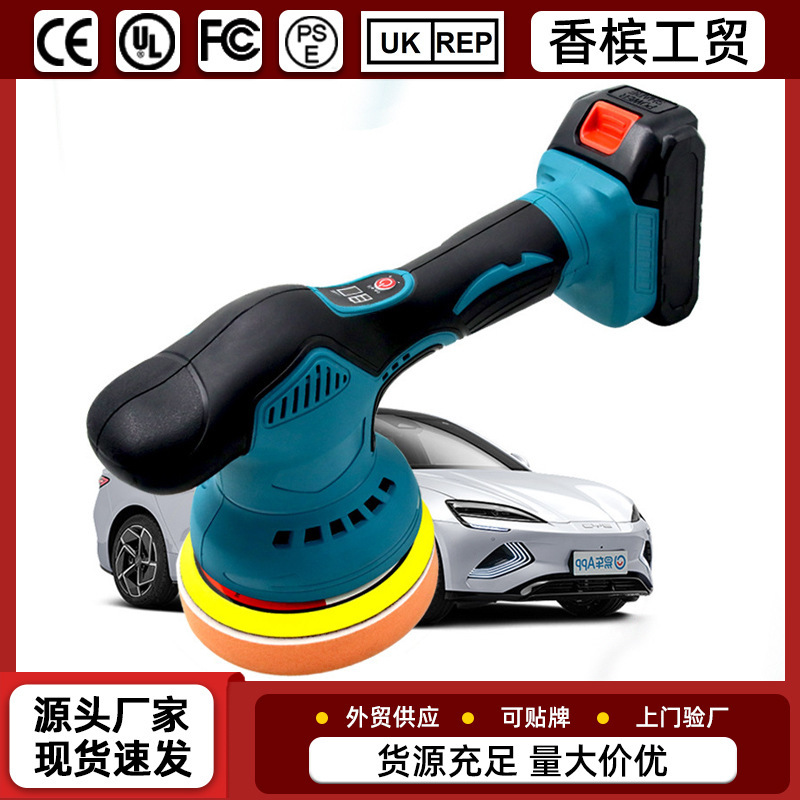 Multifunctional waxing machine floor car scratch repair waxing device rechargeable lithium battery waxing polishing machine