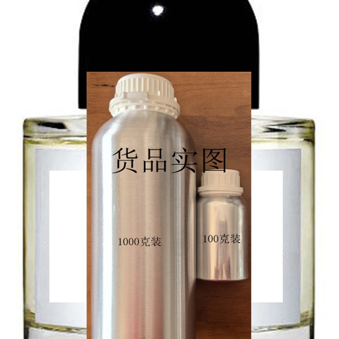 荒漠玫瑰Rose Of No Man's Land香水香精(欧洲公司中国分厂)