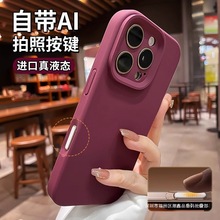 sҺBzmO16promax֙C15proбoR^ȫ