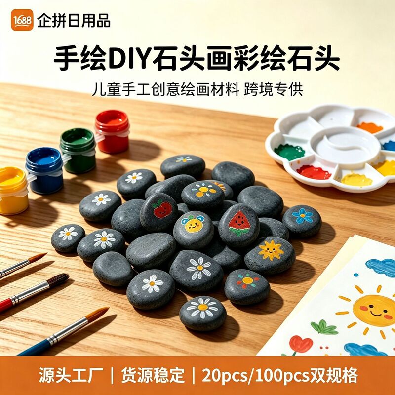 Painted stones for children's DIY crafts, natural stones 1-3cm, pebbles for kindergarten art, hand-painted stones Painted stones for children's DIY crafts, natural stones 1-3cm, pebbles for kindergarten art, hand-painted stones