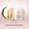 European Beizi Anti wrinkle Moisturizer Replenish water moist Tira compact Brighten skin colour skin cream