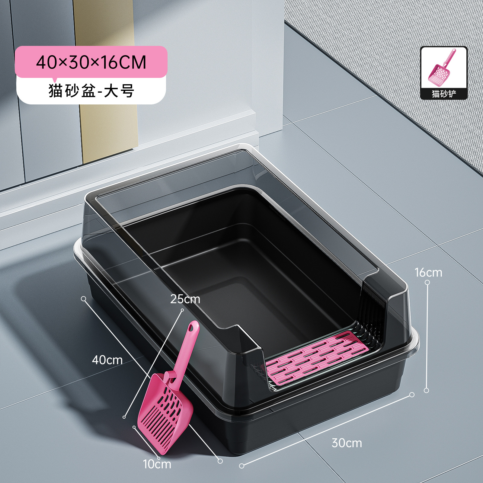 블랙핑크 L사이즈 40*30*16cm