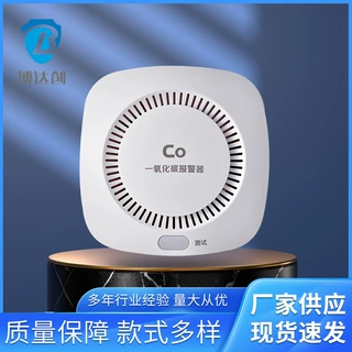 外贸跨境吸顶式一氧化碳CO报警器煤炉煤烟蜂窝煤气探测器厂家传感